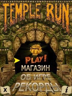 game pic for Temple run (Mod)
